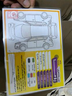 کیا سپۆرتاج